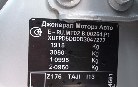 Opel Astra J, 2013 год, 907 000 рублей, 29 фотография