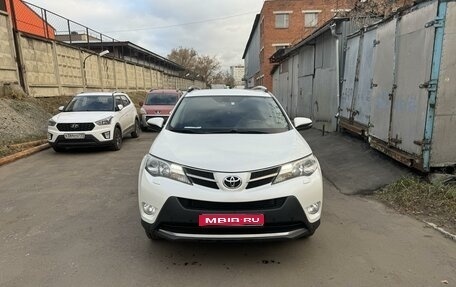 Toyota RAV4, 2014 год, 2 050 000 рублей, 1 фотография