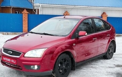 Ford Focus II рестайлинг, 2007 год, 580 000 рублей, 1 фотография