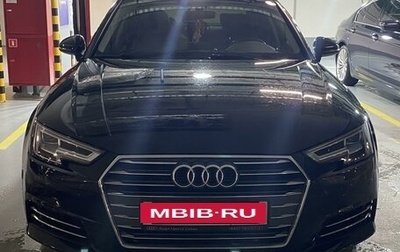 Audi A4, 2016 год, 3 300 000 рублей, 1 фотография