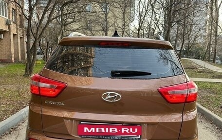 Hyundai Creta I рестайлинг, 2020 год, 2 090 000 рублей, 4 фотография