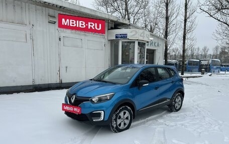 Renault Kaptur I рестайлинг, 2018 год, 1 650 000 рублей, 4 фотография