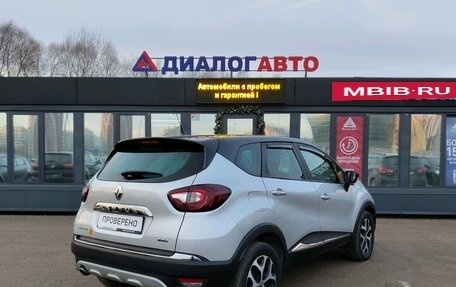 Renault Kaptur I рестайлинг, 2018 год, 1 739 000 рублей, 5 фотография