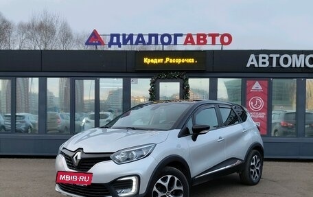 Renault Kaptur I рестайлинг, 2018 год, 1 739 000 рублей, 2 фотография