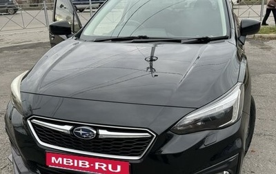 Subaru Impreza IV, 2019 год, 1 445 000 рублей, 1 фотография