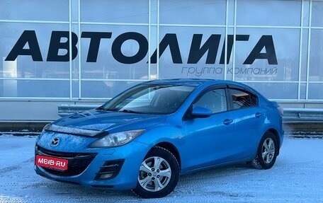 Mazda 3, 2011 год, 1 060 000 рублей, 1 фотография