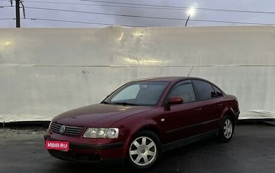 Volkswagen Passat B5+ рестайлинг, 1999 год, 230 000 рублей, 1 фотография