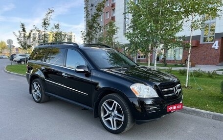 Mercedes-Benz GL-Класс, 2008 год, 1 800 000 рублей, 16 фотография