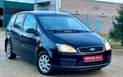 Ford C-MAX I рестайлинг, 2003 год, 280 000 рублей, 1 фотография