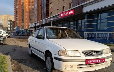 Nissan Sunny B15, 2000 год, 310 000 рублей, 1 фотография