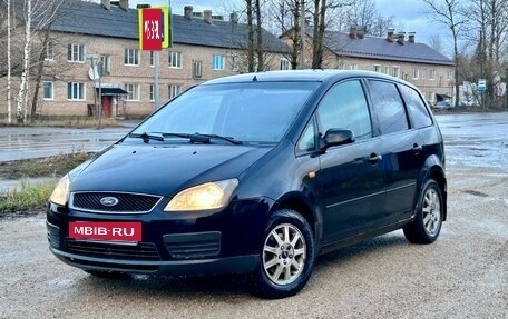 Ford C-MAX I рестайлинг, 2003 год, 280 000 рублей, 5 фотография