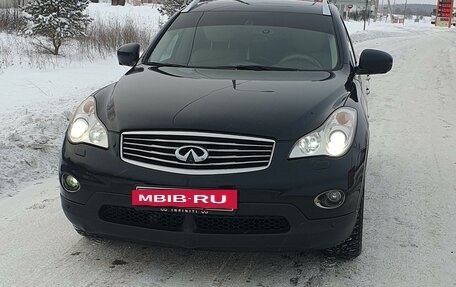 Infiniti EX, 2008 год, 1 450 000 рублей, 12 фотография