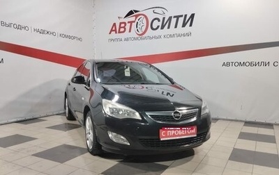 Opel Astra J, 2011 год, 799 000 рублей, 1 фотография