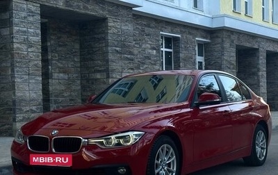 BMW 3 серия, 2016 год, 1 990 000 рублей, 1 фотография