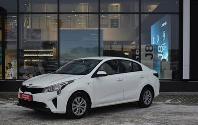 KIA Rio IV, 2020 год, 1 260 000 рублей, 1 фотография