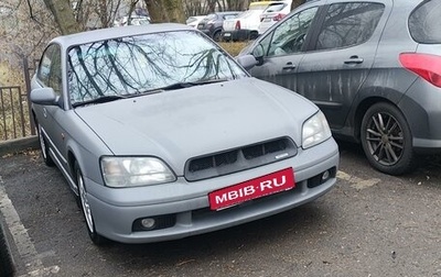 Subaru Legacy III, 2001 год, 500 000 рублей, 1 фотография