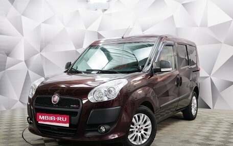 Fiat Doblo II рестайлинг, 2013 год, 1 290 000 рублей, 1 фотография