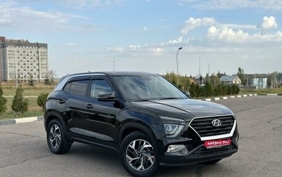 Hyundai Creta, 2021 год, 1 800 000 рублей, 1 фотография