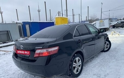 Toyota Camry, 2008 год, 950 000 рублей, 1 фотография