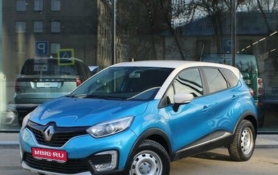 Renault Kaptur I рестайлинг, 2016 год, 1 660 000 рублей, 1 фотография