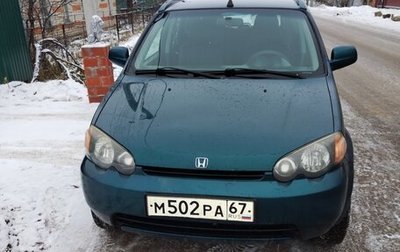 Honda HR-V I, 2000 год, 610 000 рублей, 1 фотография