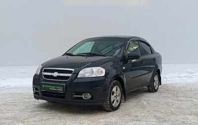 Chevrolet Aveo III, 2008 год, 359 000 рублей, 1 фотография