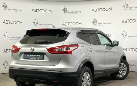 Nissan Qashqai, 2017 год, 1 870 000 рублей, 2 фотография