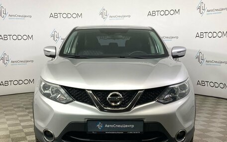 Nissan Qashqai, 2017 год, 1 870 000 рублей, 5 фотография