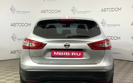 Nissan Qashqai, 2017 год, 1 870 000 рублей, 6 фотография