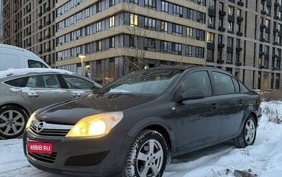 Opel Astra H, 2011 год, 580 000 рублей, 1 фотография