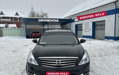 Nissan Teana, 2013 год, 1 390 000 рублей, 1 фотография