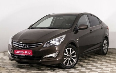 Hyundai Solaris II рестайлинг, 2015 год, 1 189 000 рублей, 1 фотография