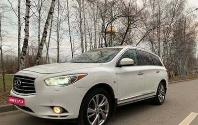 Infiniti JX, 2013 год, 1 785 000 рублей, 1 фотография