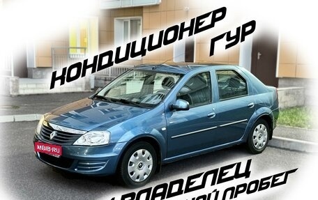 Renault Logan I, 2013 год, 835 000 рублей, 1 фотография