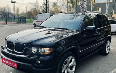 BMW X5, 2005 год, 2 300 000 рублей, 1 фотография