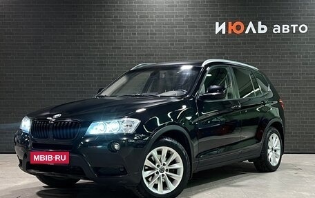 BMW X3, 2011 год, 2 245 000 рублей, 1 фотография