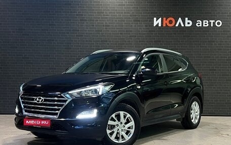 Hyundai Tucson III, 2020 год, 2 695 000 рублей, 1 фотография