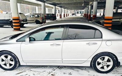 Honda Civic VIII, 2008 год, 850 000 рублей, 1 фотография