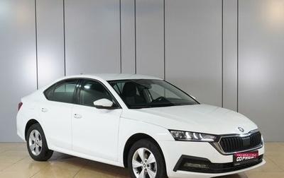 Skoda Octavia IV, 2021 год, 2 419 000 рублей, 1 фотография