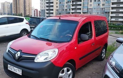 Renault Kangoo II рестайлинг, 2013 год, 980 000 рублей, 1 фотография