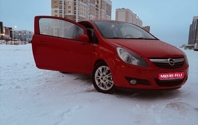 Opel Corsa D, 2007 год, 426 000 рублей, 1 фотография