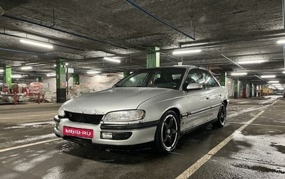 Opel Omega B, 1999 год, 250 000 рублей, 1 фотография