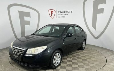 Hyundai Elantra IV, 2008 год, 610 000 рублей, 1 фотография