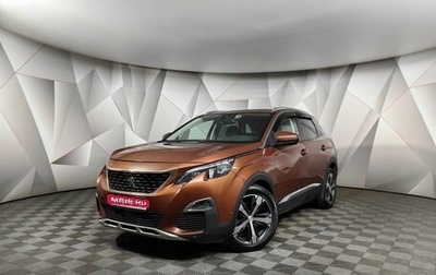 Peugeot 3008 II, 2017 год, 1 575 000 рублей, 1 фотография