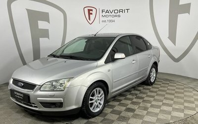 Ford Focus II рестайлинг, 2007 год, 550 000 рублей, 1 фотография