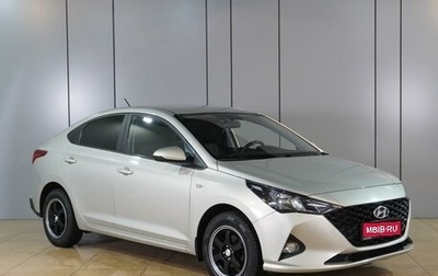 Hyundai Solaris II рестайлинг, 2020 год, 1 625 000 рублей, 1 фотография