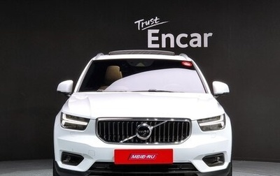 Volvo XC40 I, 2020 год, 3 542 000 рублей, 1 фотография