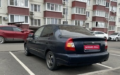 Hyundai Accent III, 2006 год, 375 000 рублей, 1 фотография