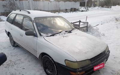 Toyota Corolla, 1994 год, 118 000 рублей, 1 фотография