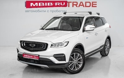 Geely Atlas, 2022 год, 2 295 000 рублей, 1 фотография